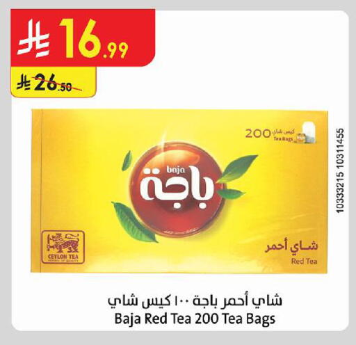 متوفر لدى الدانوب في مملكة العربية السعودية, السعودية, سعودية - أبها