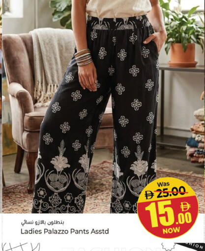 available at Kenz Hypermarket in UAE - Sharjah / Ajman