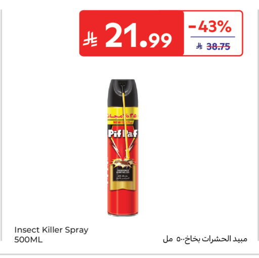 available at Carrefour in KSA, Saudi Arabia, Saudi - Sakaka