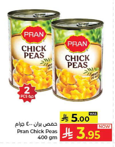 Peas available at Kabayan Hypermarket in KSA, Saudi Arabia, Saudi - Yanbu