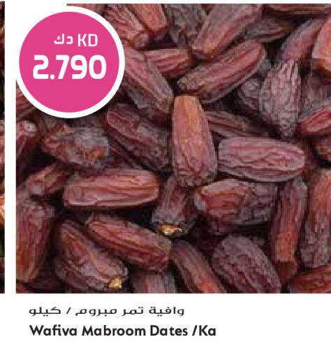 available at Grand Costo in Kuwait - Kuwait City
