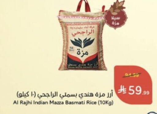 available at Hyper Panda in KSA, Saudi Arabia, Saudi - Najran