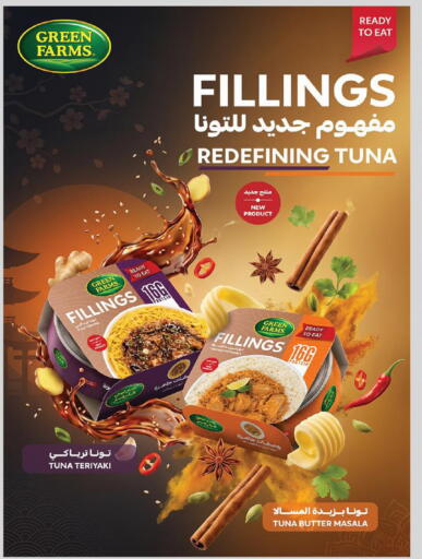 available at Danube in KSA, Saudi Arabia, Saudi - Jubail