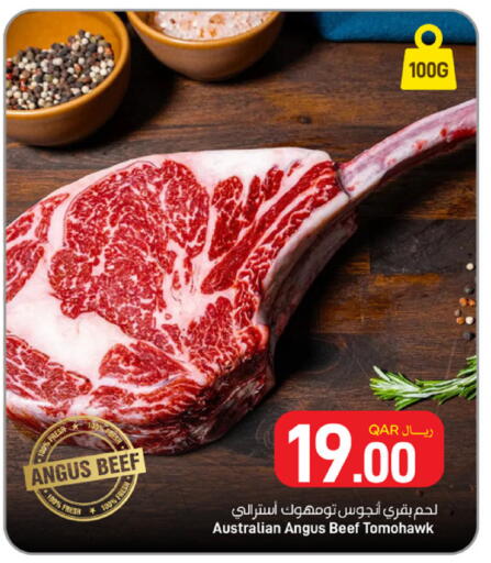 available at SPAR in Qatar - Al Rayyan