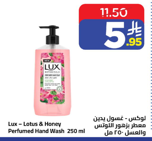 متوفر لدى وهج مارت في مملكة العربية السعودية, السعودية, سعودية - جدة