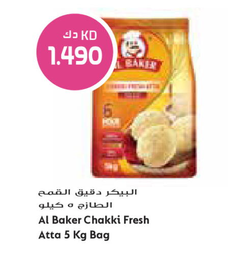 available at Grand Costo in Kuwait - Ahmadi Governorate