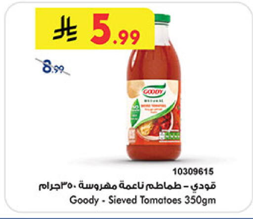 Tomato available at Bin Dawood in KSA, Saudi Arabia, Saudi - Ta'if