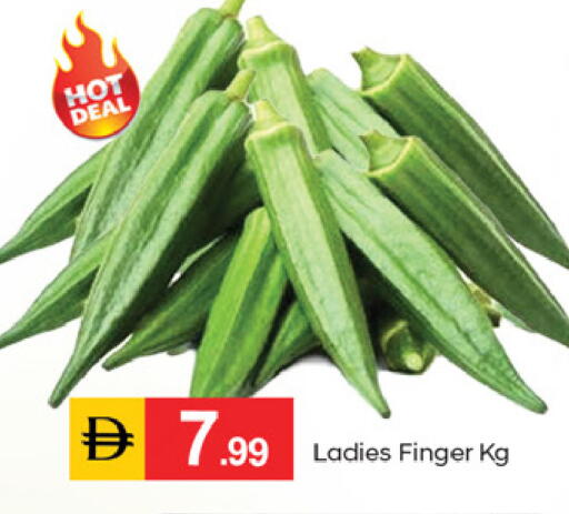 available at TALAL MARKET in UAE - Fujairah