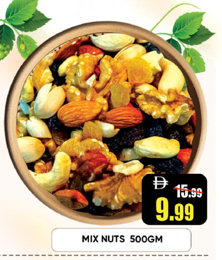 available at Leptis Hypermarket  in UAE - Ras al Khaimah