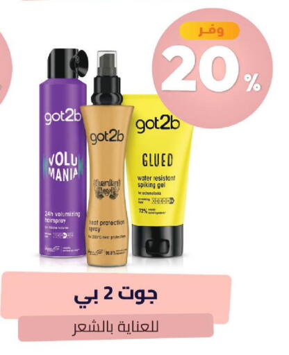 متوفر لدى صيدلية المتحدة في مملكة العربية السعودية, السعودية, سعودية - عنيزة