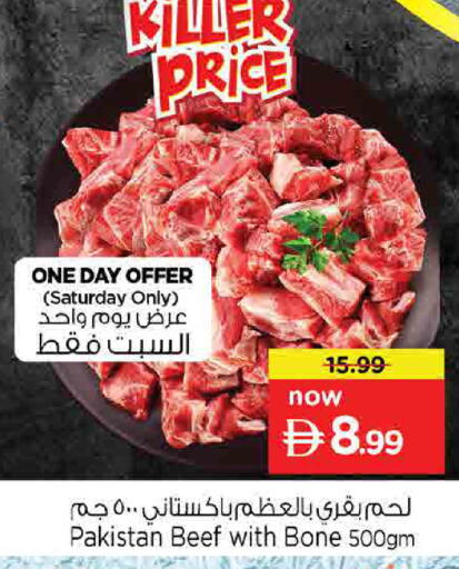 available at Nesto Hypermarket in UAE - Sharjah / Ajman