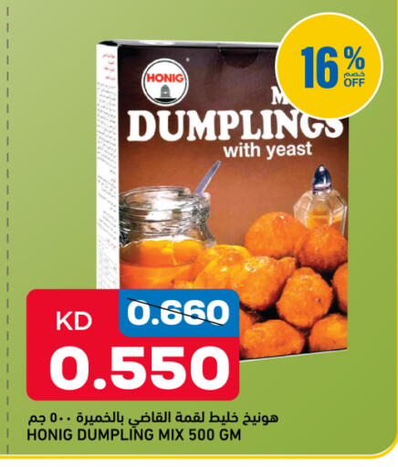 available at Oncost in Kuwait - Jahra Governorate