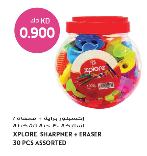 available at Grand Hyper in Kuwait - Kuwait City