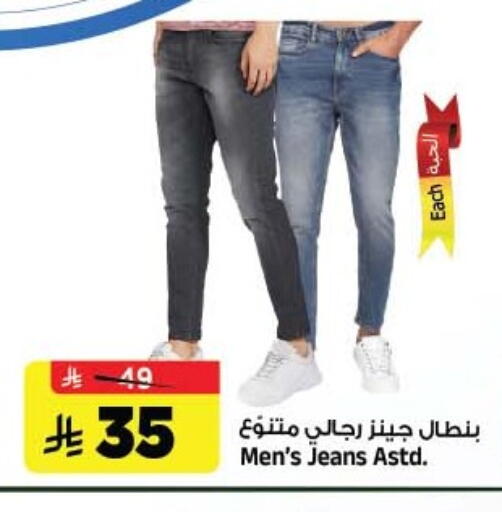 available at Al Madina Hypermarket in KSA, Saudi Arabia, Saudi - Riyadh