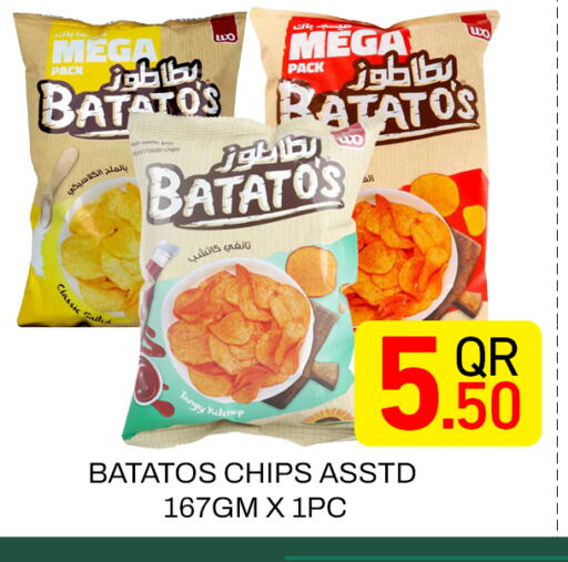 available at Majlis Hypermarket in Qatar - Doha