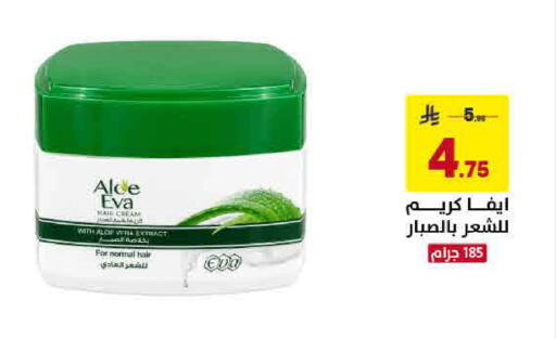 متوفر لدى على كيفك في مملكة العربية السعودية, السعودية, سعودية - مكة المكرمة