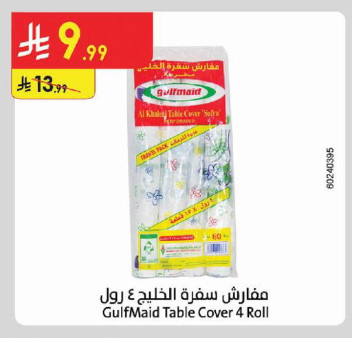 available at Danube in KSA, Saudi Arabia, Saudi - Al Khobar