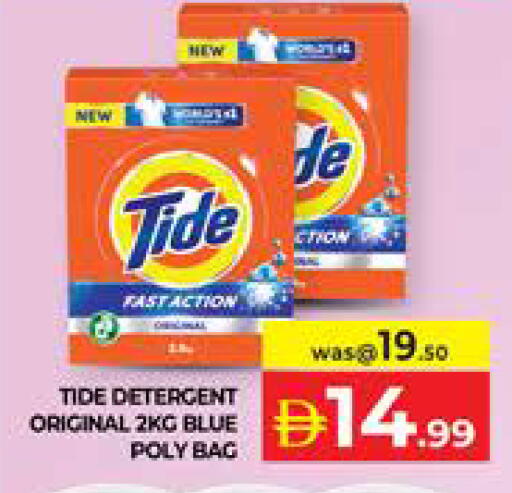 available at Seven Emirates Supermarket in UAE - Abu Dhabi