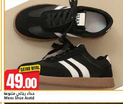 available at Dana Hypermarket in Qatar - Al-Shahaniya