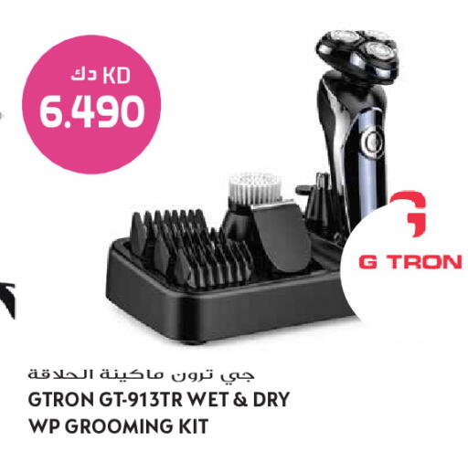 available at Grand Hyper in Kuwait - Kuwait City