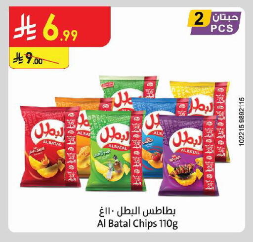 متوفر لدى الدانوب في مملكة العربية السعودية, السعودية, سعودية - الأحساء‎