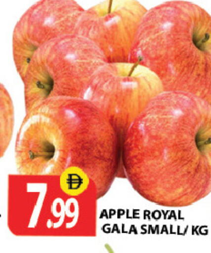 Apple available at Zain Mart Supermarket in UAE - Ras al Khaimah