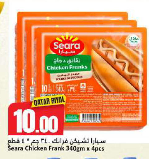 available at Dana Hypermarket in Qatar - Umm Salal