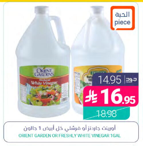 متوفر لدى اسواق المنتزه في مملكة العربية السعودية, السعودية, سعودية - المنطقة الشرقية