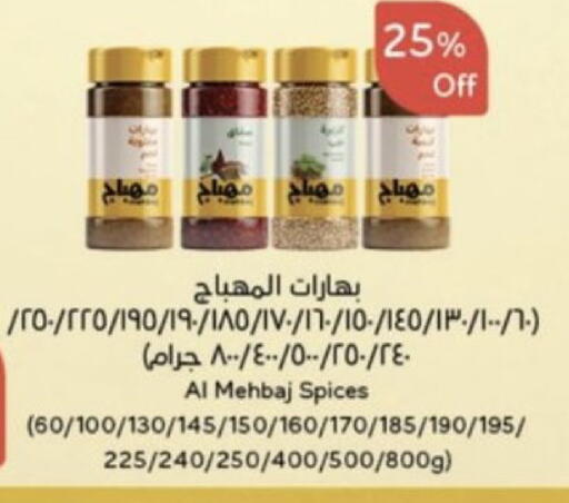 available at Hyper Panda in KSA, Saudi Arabia, Saudi - Unayzah