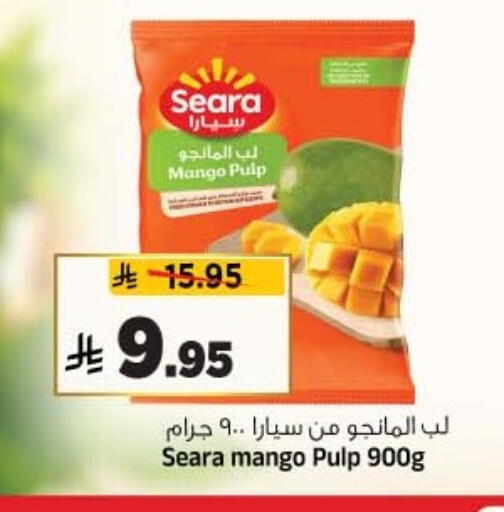 Mango available at Al Madina Hypermarket in KSA, Saudi Arabia, Saudi - Riyadh