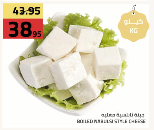 available at Astra Markets in KSA, Saudi Arabia, Saudi - Tabuk
