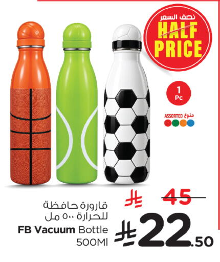 available at Nesto in KSA, Saudi Arabia, Saudi - Al Hasa