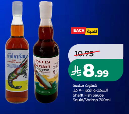 available at LULU Hypermarket in KSA, Saudi Arabia, Saudi - Khamis Mushait