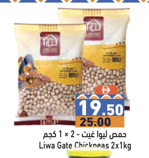 available at Aswaq Ramez in UAE - Dubai