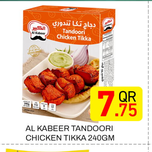available at Majlis Hypermarket in Qatar - Doha