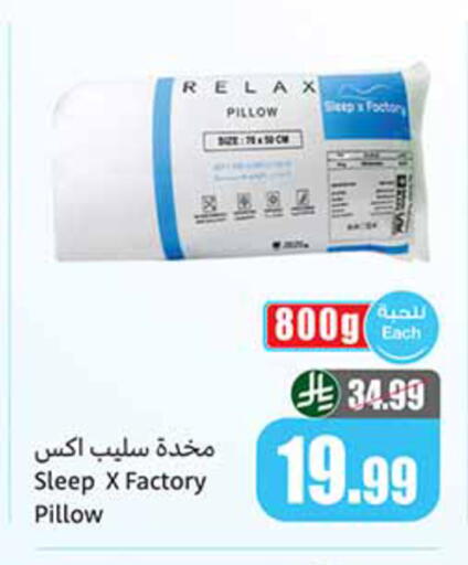 available at Othaim Markets in KSA, Saudi Arabia, Saudi - Al Majmaah