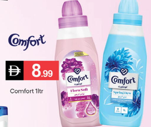 available at TALAL MARKET in UAE - Fujairah