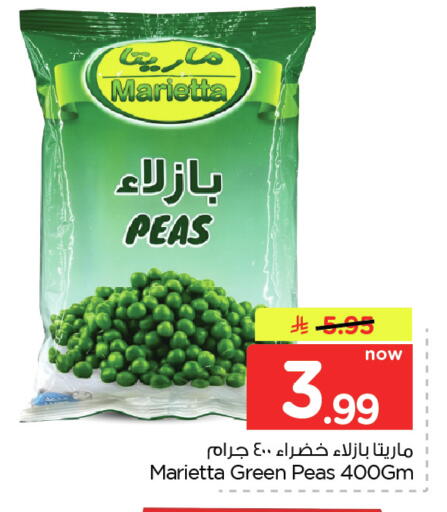 Peas available at Nesto in KSA, Saudi Arabia, Saudi - Dammam