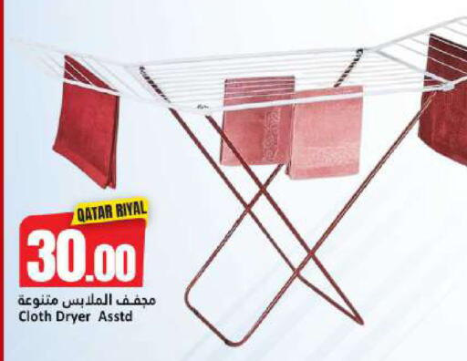 available at Dana Hypermarket in Qatar - Al-Shahaniya