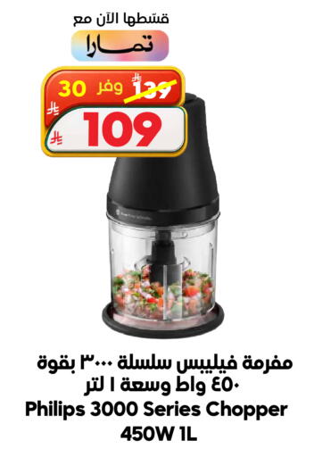 متوفر لدى الدكان في مملكة العربية السعودية, السعودية, سعودية - الطائف