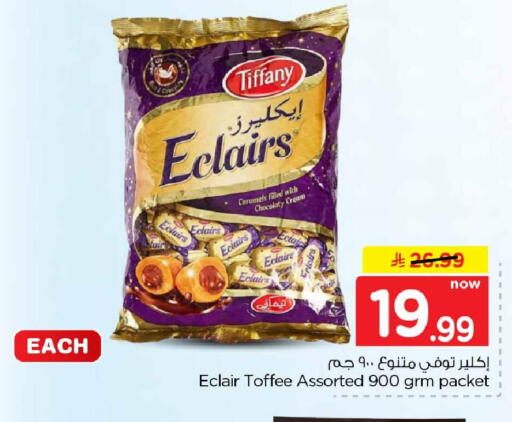 available at Hyper Al Wafa in KSA, Saudi Arabia, Saudi - Jeddah