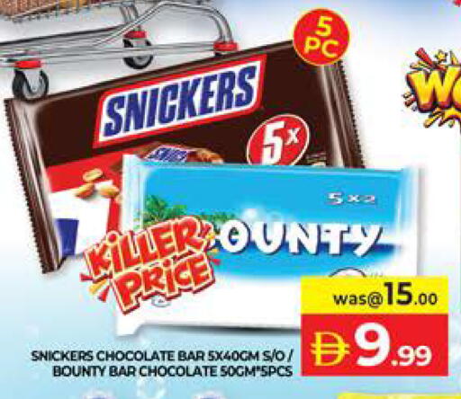 available at Seven Emirates Supermarket in UAE - Abu Dhabi