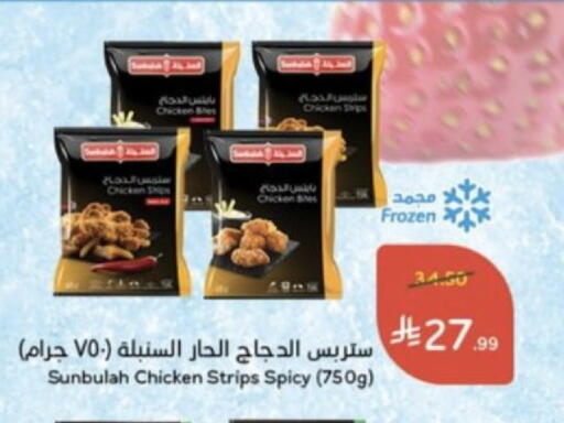 available at Hyper Panda in KSA, Saudi Arabia, Saudi - Buraidah