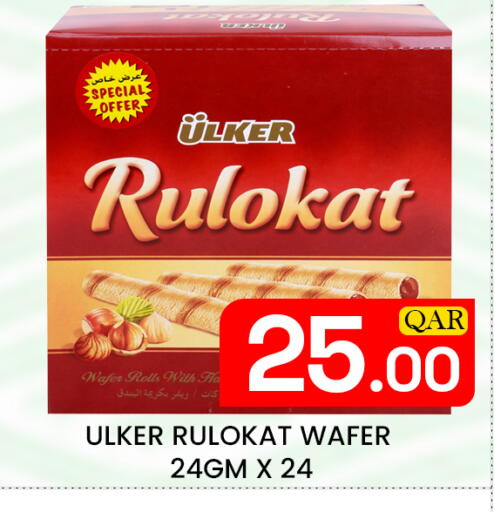 available at Majlis Hypermarket in Qatar - Doha