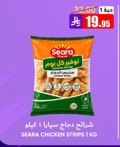 متوفر لدى أسواق الأندلس الحرازات في مملكة العربية السعودية, السعودية, سعودية - جدة