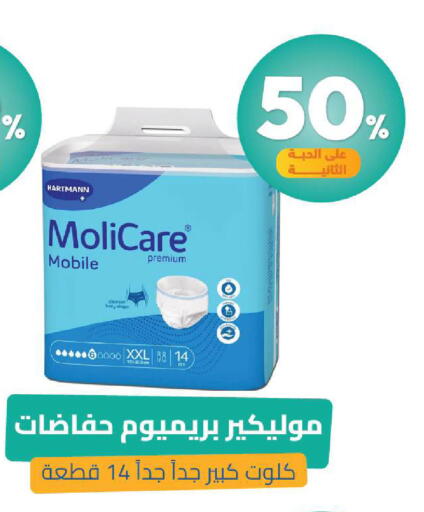 available at United Pharmacies in KSA, Saudi Arabia, Saudi - Khamis Mushait