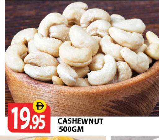 available at Zain Mart Supermarket in UAE - Ras al Khaimah