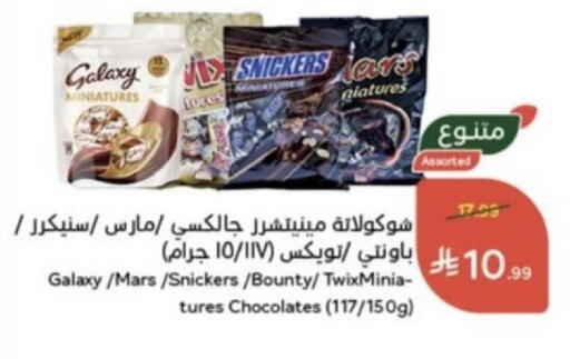 available at Hyper Panda in KSA, Saudi Arabia, Saudi - Qatif