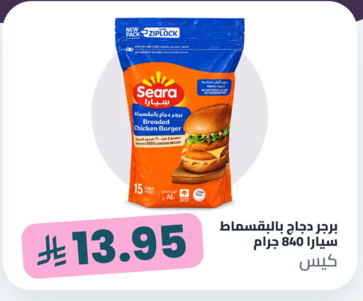 متوفر لدى تموون الدمام في مملكة العربية السعودية, السعودية, سعودية - المنطقة الشرقية