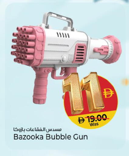 available at Kenz Hypermarket in UAE - Sharjah / Ajman